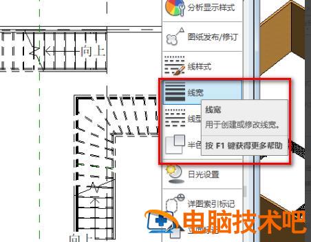 Revit墙体线太粗的处理操作步骤 revit线太粗怎么设置 软件办公 第2张