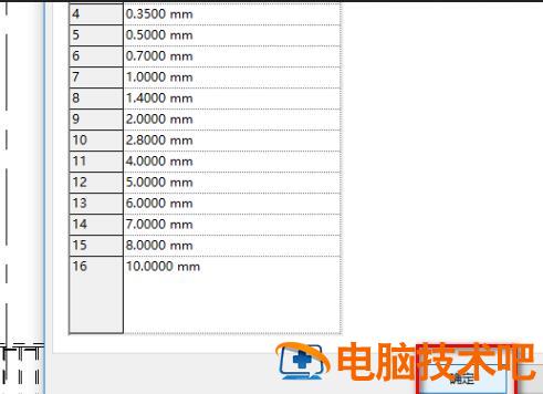 Revit墙体线太粗的处理操作步骤 revit线太粗怎么设置 软件办公 第5张