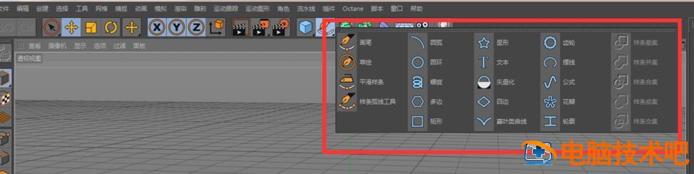 C4D扫描如何使用 c4d中扫描是干什么的 软件办公 第6张