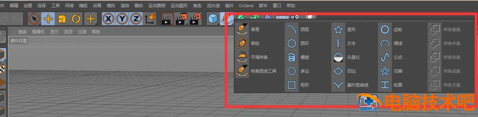 C4D扫描如何使用 c4d中扫描是干什么的 软件办公 第2张