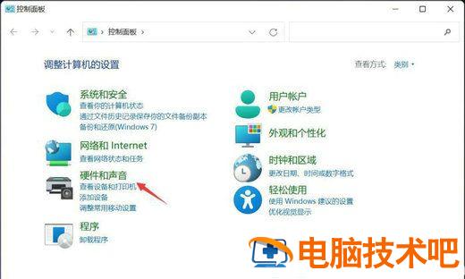 win11网络唤醒怎么开启 Windows 网络唤醒 系统教程 第2张