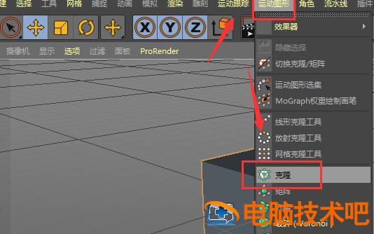 C4D克隆工具如何使用 c4d怎么做克隆 软件办公 第2张