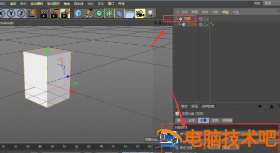 C4D克隆工具如何使用 c4d怎么做克隆 软件办公 第5张