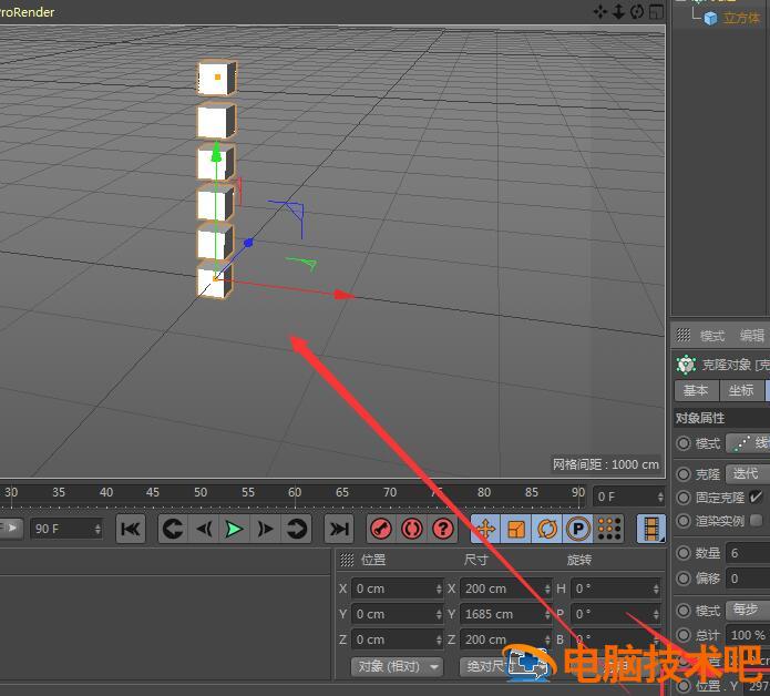 C4D克隆工具如何使用 c4d怎么做克隆 软件办公 第7张