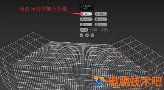 3dmax桥命令如何使用 软件办公 第4张