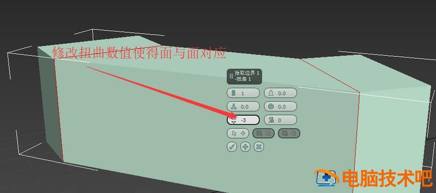 3dmax桥命令如何使用 软件办公 第3张