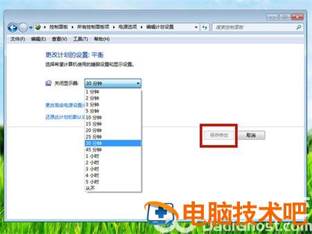 win7休眠模式怎么开启 windows7休眠模式怎么关闭 系统教程 第3张