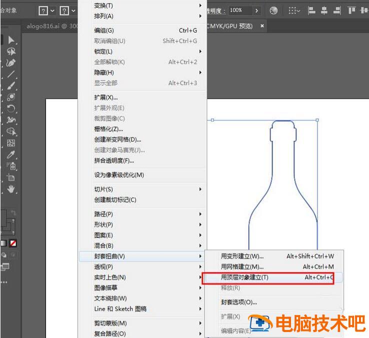 ai制作瓶型文字排版效果的操作流程 ai怎么做瓶子效果图 软件办公 第4张