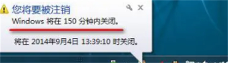 win7怎么设置定时关机 win7设置定时关机无效 系统教程 第2张