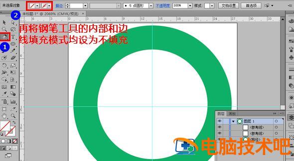 ai删除图形一部分的操作教程 ai怎么删掉图形的一部分 软件办公 第5张