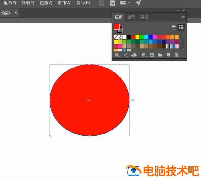 ai填充颜色的操作方法 ai填充颜色怎么弄 软件办公 第2张