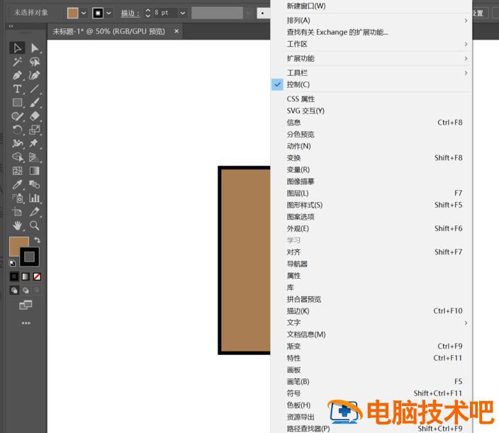 ai给形状对象设置多个描边的操作方法 ai几个图形怎么外部描边 软件办公 第2张