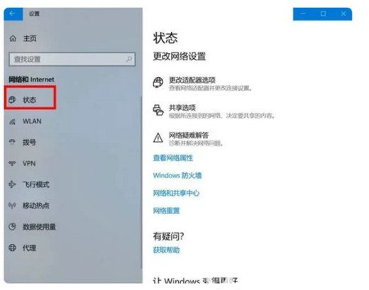 win10笔记本wifi断网很频繁怎么办 win10笔记本wifi总是断断续续的掉线 电脑技术 第2张