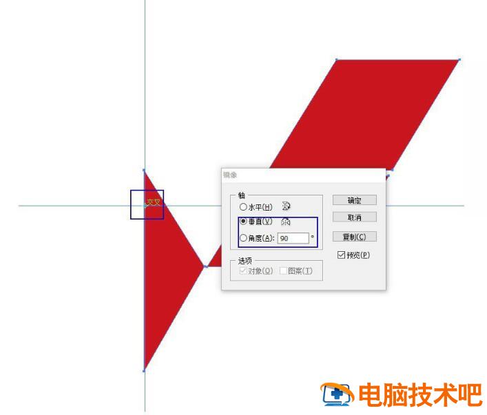 ai绘制对称的图标的操作步骤 ai如何对称画图 软件办公 第4张