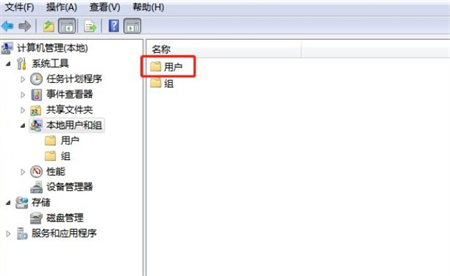 windows7管理员权限拒绝访问怎么办 win7更改权限拒绝访问 电脑技术 第3张