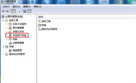 windows7管理员权限拒绝访问怎么办 win7更改权限拒绝访问 电脑技术 第2张