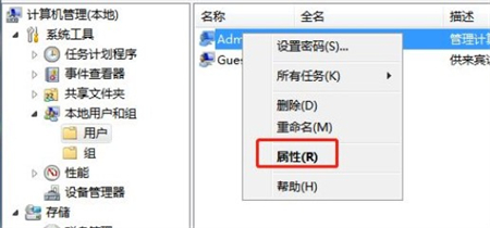 windows7管理员权限拒绝访问怎么办 win7更改权限拒绝访问 电脑技术 第4张