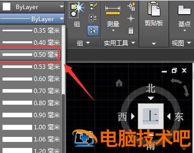 AutoCAD2016显示线宽的简单教程分享 软件办公 第4张