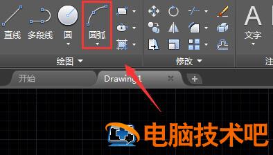 AutoCAD2016显示线宽的简单教程分享 软件办公 第2张