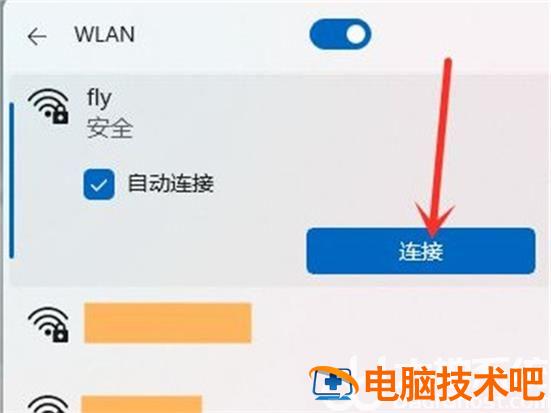 windows11怎么连接网络 windows11连接网络打印机显示无法连接 系统教程 第2张