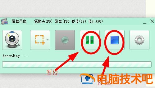 格式工厂录屏的操作步骤 格式工厂录屏怎么录声音 软件办公 第7张