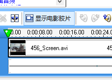 Camtasia 软件办公 第10张