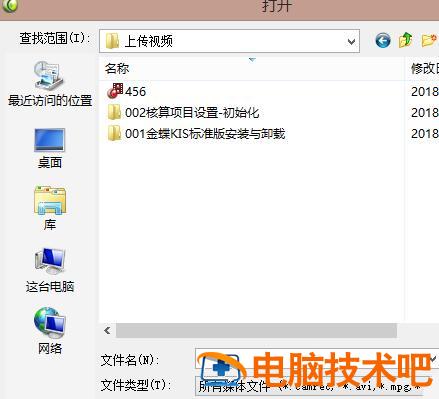 Camtasia 软件办公 第3张