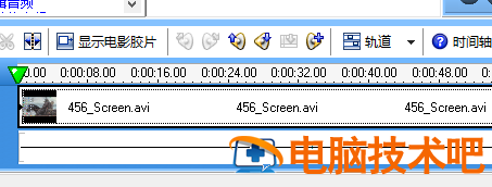 Camtasia 软件办公 第7张