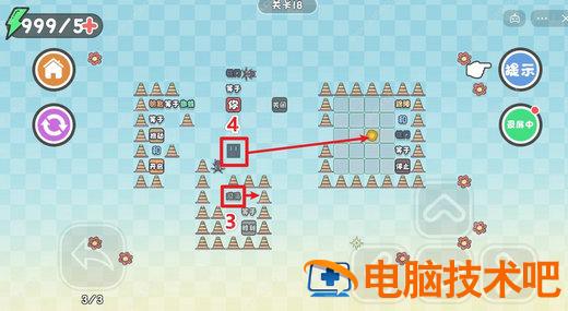 这不是推箱子第18关怎么过 推箱子18关三个箱子 系统教程 第3张