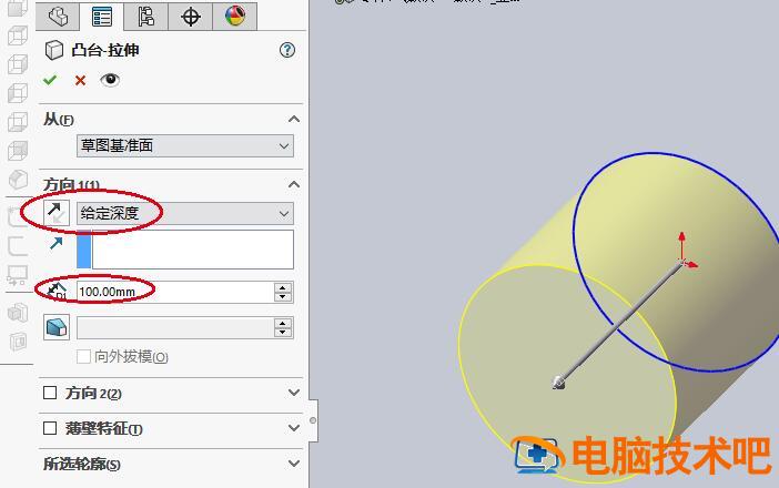 Solidworks切除圆柱中间一部分的操作方法 solidworks将圆柱切割 软件办公 第4张