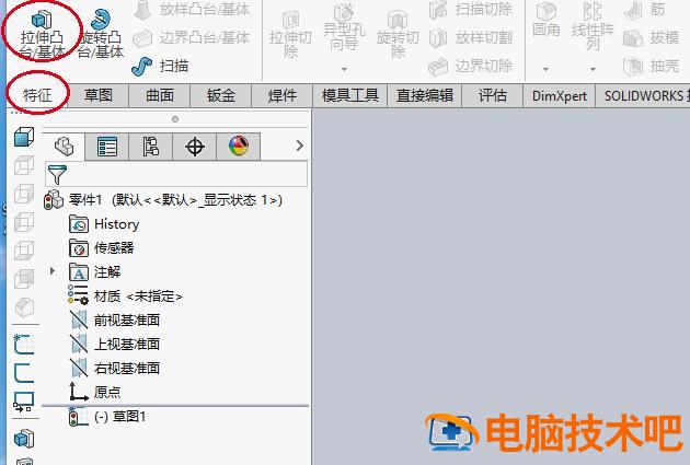 Solidworks切除圆柱中间一部分的操作方法 solidworks将圆柱切割 软件办公 第3张