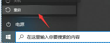 win10onedrive怎么卸载 win8onedrive怎么卸载 系统教程 第5张