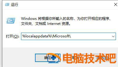 win10onedrive怎么卸载 win8onedrive怎么卸载 系统教程 第6张