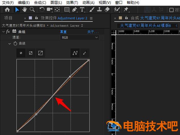 AE中效果控件使用操作详解 ae2018效果控件在哪 软件办公 第4张