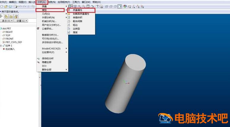 Proe零件测量重量的操作方法 proe测重量怎么看 软件办公 第3张