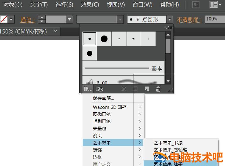 ai绘制位置示意地图的操作步骤 ai如何制作地图路线 软件办公 第2张