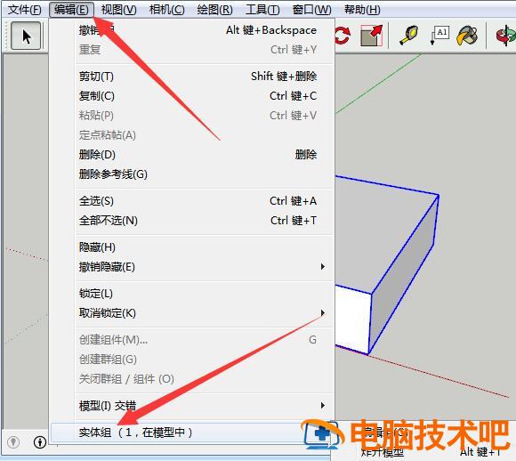 草图大师(SketchUp)模型操作时提示不是实体的处理操作步骤 软件办公 第5张