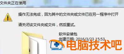 Lumion放置的物体不显示的处理步骤 lumion放进去东西不显示 软件办公 第2张