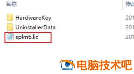 UG10.0提示初始化错误 ug10.0提示初始化错误-97是什么意思 软件办公 第6张