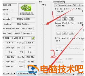 NVIDIA nvidia geforce 软件办公 第4张