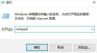 win11文本文档打不开怎么办 win10文本打不开 电脑技术 第2张