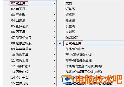几何画板过一点作已知直线的垂线的详细步骤 几何画板过一点画直线 软件办公 第3张