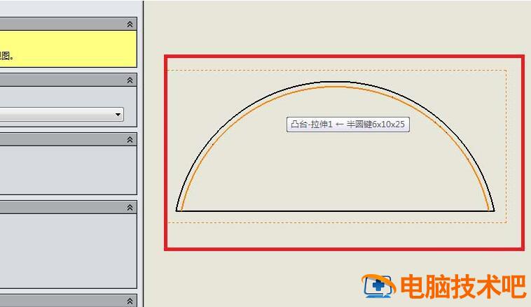 Solidworks工程图插入中心符号线的详细步骤 sw工程图中心线怎么添加 软件办公 第5张