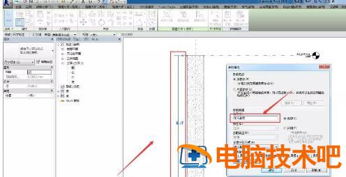 Revit在属性栏找到柱子高度参数的操作方法 revit属性栏怎么添加参数 软件办公 第2张