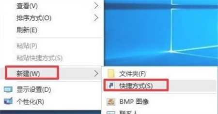 win10屏保快捷键是哪个 win10 屏保 快捷键 电脑技术 第2张