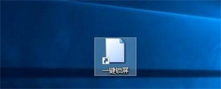 win10屏保快捷键是哪个 win10 屏保 快捷键 电脑技术 第5张