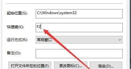 win10屏保快捷键是哪个 win10 屏保 快捷键 电脑技术 第7张