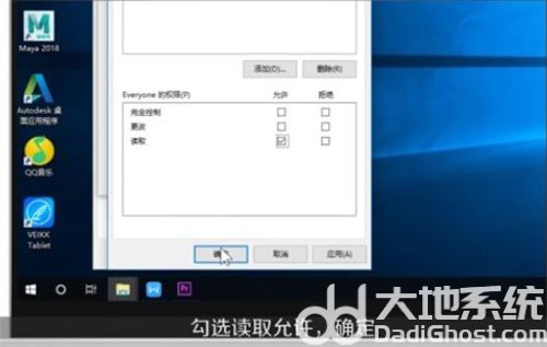 win10设置共享文件夹无法访问怎么办 windows10共享文件夹无法访问 电脑技术 第6张