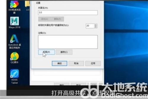 win10设置共享文件夹无法访问怎么办 windows10共享文件夹无法访问 电脑技术 第5张