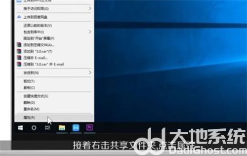 win10设置共享文件夹无法访问怎么办 windows10共享文件夹无法访问 电脑技术 第4张